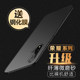 20 phone shell Huawei glory glory glory V20 mobile phone shell protective shell 20pro 20 youth glory 20i protection sets of silicone thin 20pro popular brands of hard wear-resistant all-inclusive creative shell One 20 phone shell Huawei glory glory glory V20 mobile phone shell protective shell 20pro 20 youth glory 20i protection sets of silicone thin 20pro popular brands of hard wear-resistant all-inclusive creative shell One