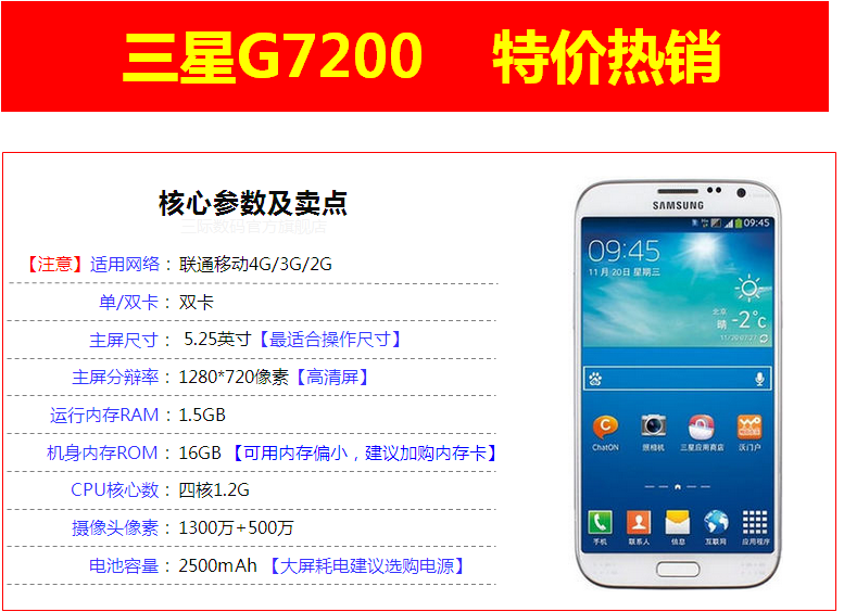Мобильный телефон Samsung SM-G7200 4G Мобильный телефон Samsung SM-G7200 4G