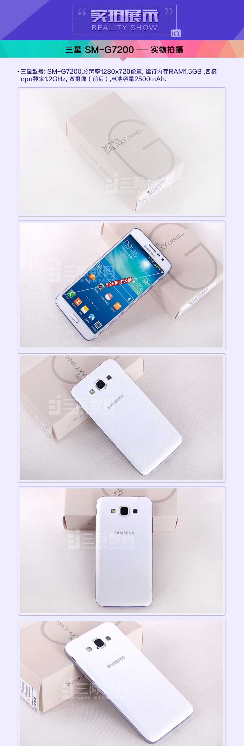 Мобильный телефон Samsung SM-G7200 4G Мобильный телефон Samsung SM-G7200 4G