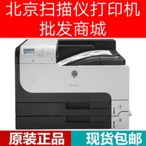 HP M712dn 712XH black and white A3 automatic double-sided wired network high-speed printer 712dn 712XH
