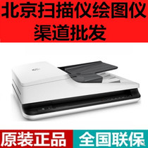 HP HP2500f1 3500F14500f1 Scanner White A4 Flat Digital Double Side ADF Scan