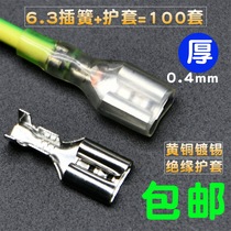 6 3 Reed Terminal Plug Reed Terminal Plug Reed Terminal Cold Press Terminal Plug New Product