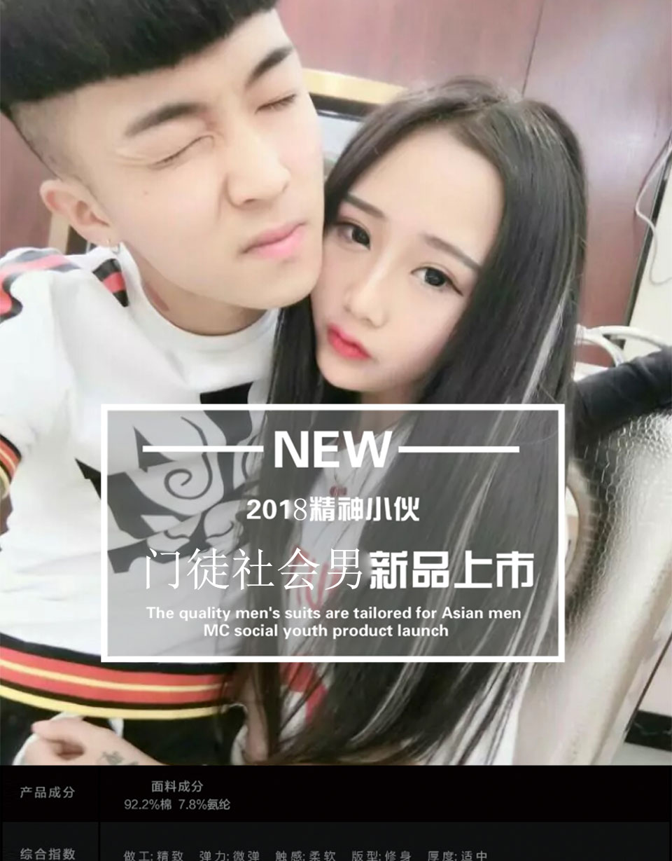 网红爱仔仔同款短袖t恤衫男紧身精神社会小伙修身韩版