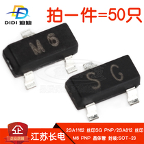 Transistor 2SA1162 2SA812 Silk Screen Printed SG M6 Smd Triode PNP Jiangsu 50V Long Battery SOT-23