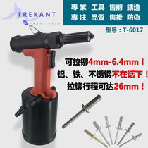 Trekon industrial grade pneumatic rivet gun nail gun riveting machine riveting tool