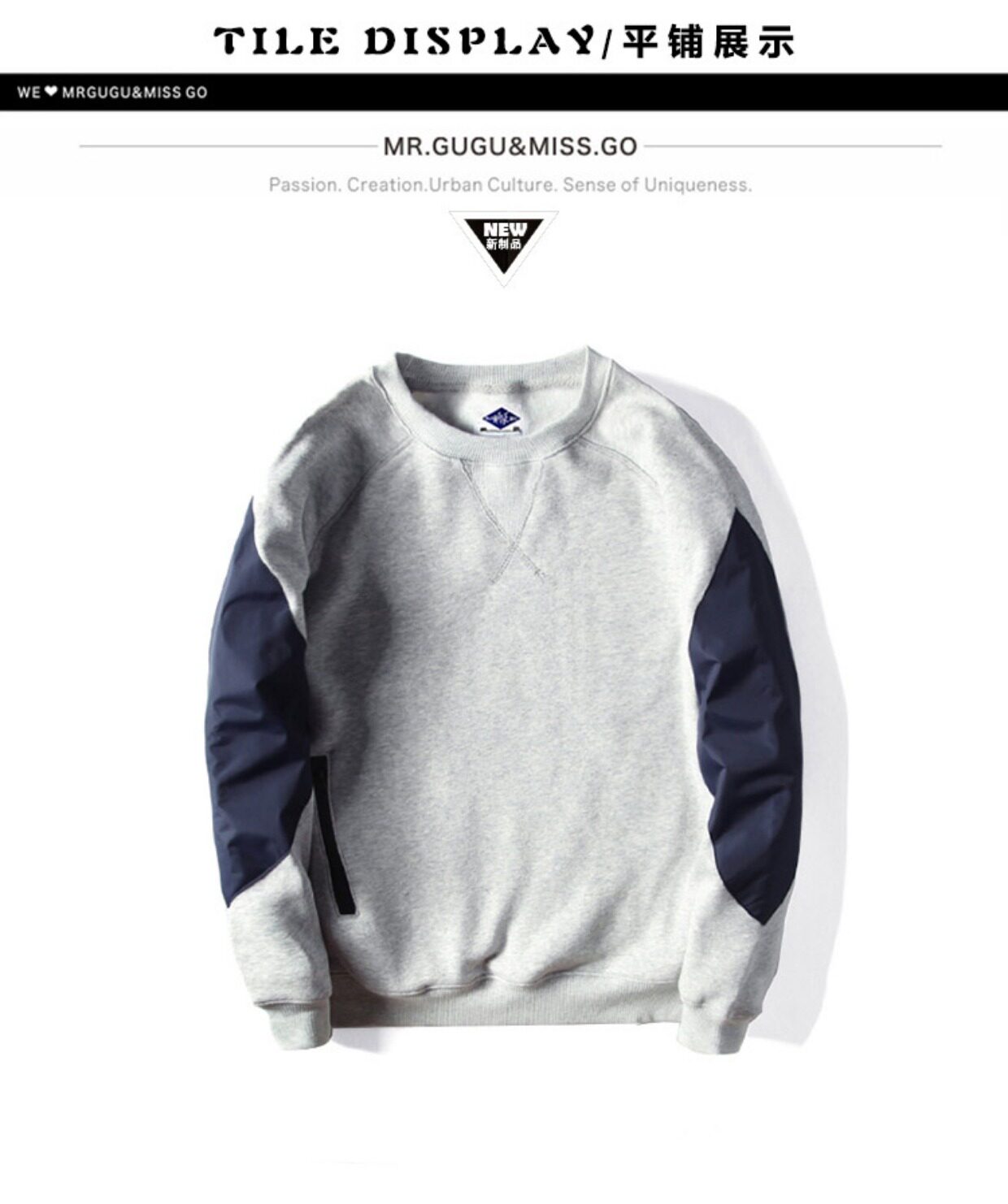 mane潮牌余文乐拼接圆领卫衣男外套头加绒撞色休闲韩版潮流日系