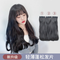 Ai Fei ( Light and Thin ) Three-Film Holiday Movie Female Summer Reality Natural Increased Hair Relaxation Medium Roll Hair