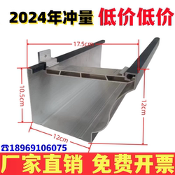 Villa aluminum alloy gutter rain trough sunshine house gutter gutter drip connection drainage trough square rainwater pipe