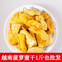 Dried jackfruit 500g mixed assorted fruit and vegetable dried fruit snacks mixed with dehydrated ready-to-eat