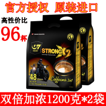Vietnam imported Zhongyuan G7 coffee original three-in-one instant espresso coffee 1200g * 2 bags