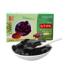 Guangxi Wuzhou Shuangyuan brand tortoise powder 50g DIY Jelly Jelly home homemade baby sugar-free food