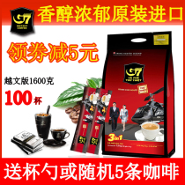 Vietnam imported G7 coffee 1600g Zhongyuan g7 three-in-one instant coffee powder extra thick 100 16 grams original