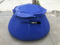 Cash on delivery 1 ton round table water tank fire water tank PVC drought-resistant water bag software foldable can be customized