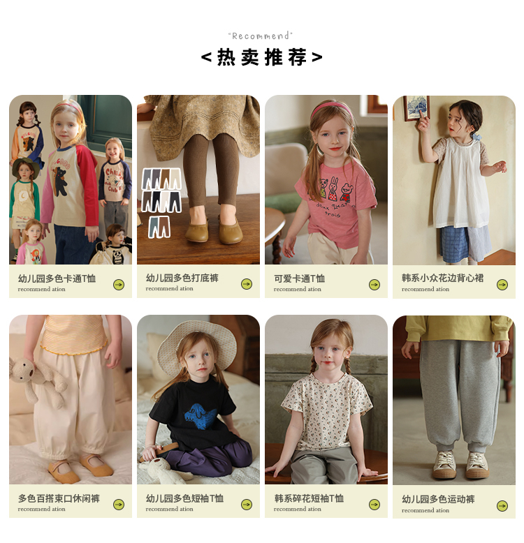 Счастливого плаката