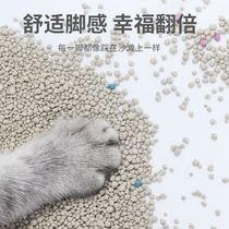 Ore cat litter deodorant 20 catties 40 catties bentonite mixed size particles special low-dust agglomeration fast cat supplies