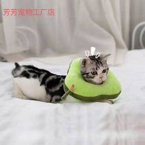 Elizabeth circle kitten net red cat collar anti-licking adjustable toast bread shame circle cat collar