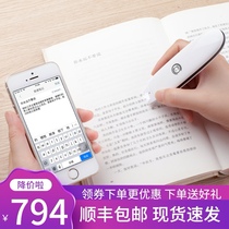 Hanwang scanning pen T100 T200 Wireless Bluetooth scanning pen Scanner Hanwang T200 speed record pen Text editing entry scanning pen Portable scanner Mobile phone computer universal
