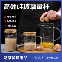 Glass Measuring Cup Scale Container Heat Resistant High Temperature Milliliter Measuring Cup Baking Cup Small with Lid