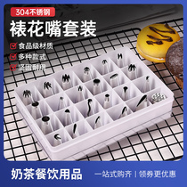 Thick Flower Bag Baking Disposable Cookie Puffer Gun Flower Nozzle Converter Tools Full Set Korean Style