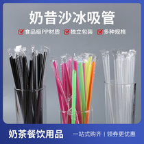 Disposable small straws individually packaged sand and ice drinks fruit juices clear plastic black fine straws specially for milk tea shops