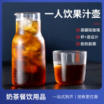 Japanese style one-person drinking glass with cover coffee cold drinking glass with a pot of fruit juice drinking cup creative business