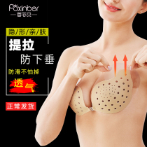 Non-slip breathable breast patch silicone gathering wedding invisible underwear Womens Big chest top Support dress ultra-thin suspenders