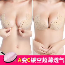 Silicone invisible bra stickers for womens dresses wedding dresses with small breasts gathered thick on top milk stickers thin photo underwear