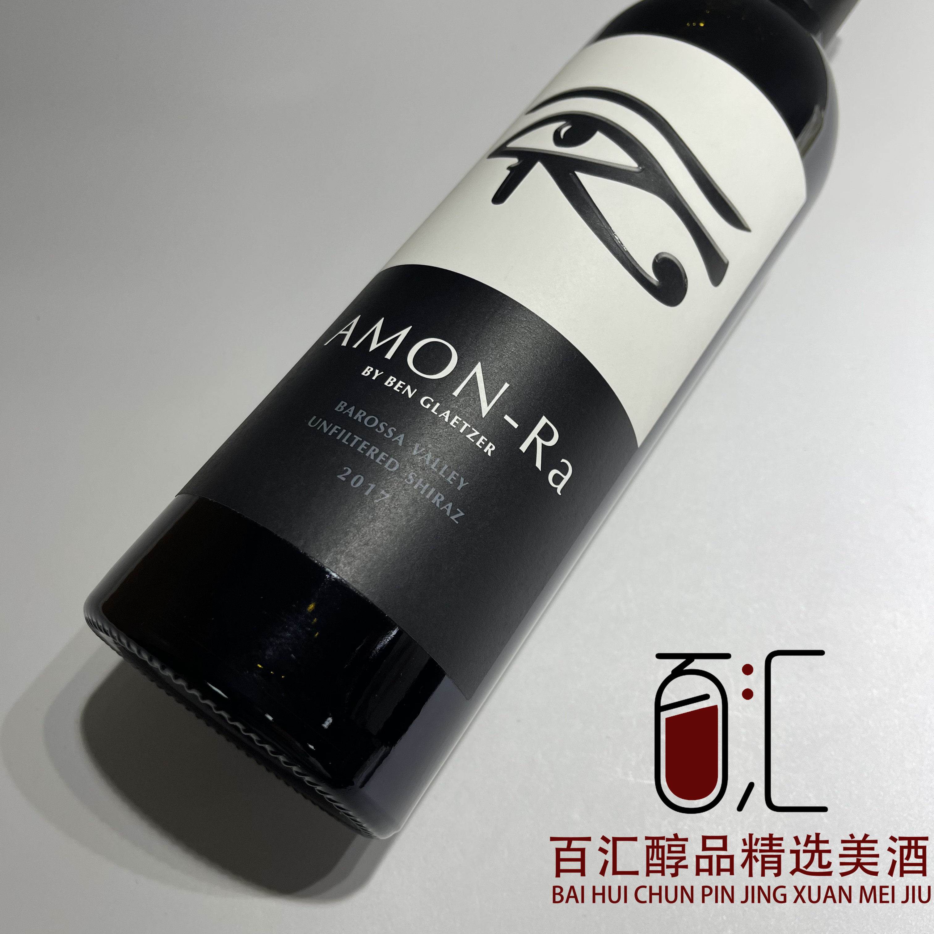 澳洲格雷策glaetzeramonra苍穹之眼西拉子干红葡萄酒可优惠