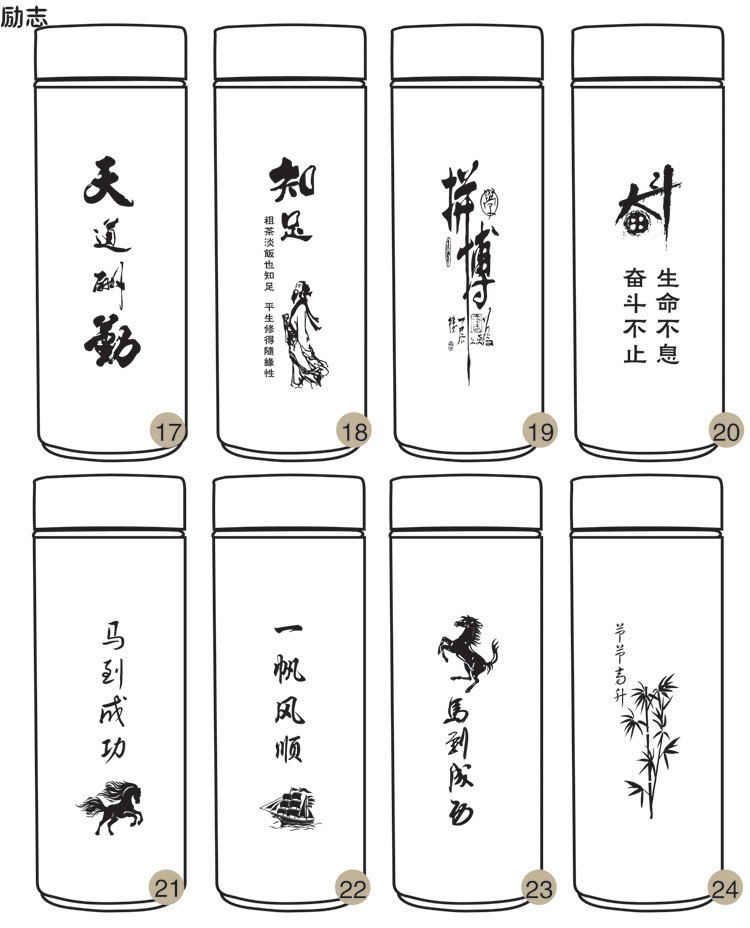 304不锈钢 钛金保温杯男女士办公泡茶杯过滤网车载水杯子便携刻字