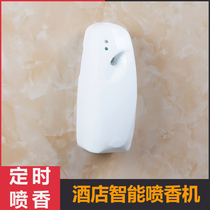 Automatic perfume machine Perfume hotel household air freshener Bedroom toilet Toilet deodorant Aroma diffuser