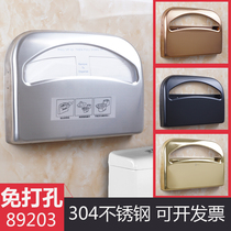 Stainless steel toilet cushion tray Non-perforated toilet disposable toilet paper holder 1 2 toilet paper box Wall-mounted
