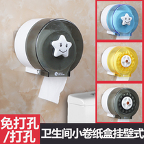 Toilet tissue box Wall-mounted non-perforated toilet waterproof creative tissue holder tube Cute small roll carton Household