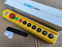 Longguang Fangshan YQA1 - 61KB 62KB 63KB 64KB waterproof crane lifting button driving handle