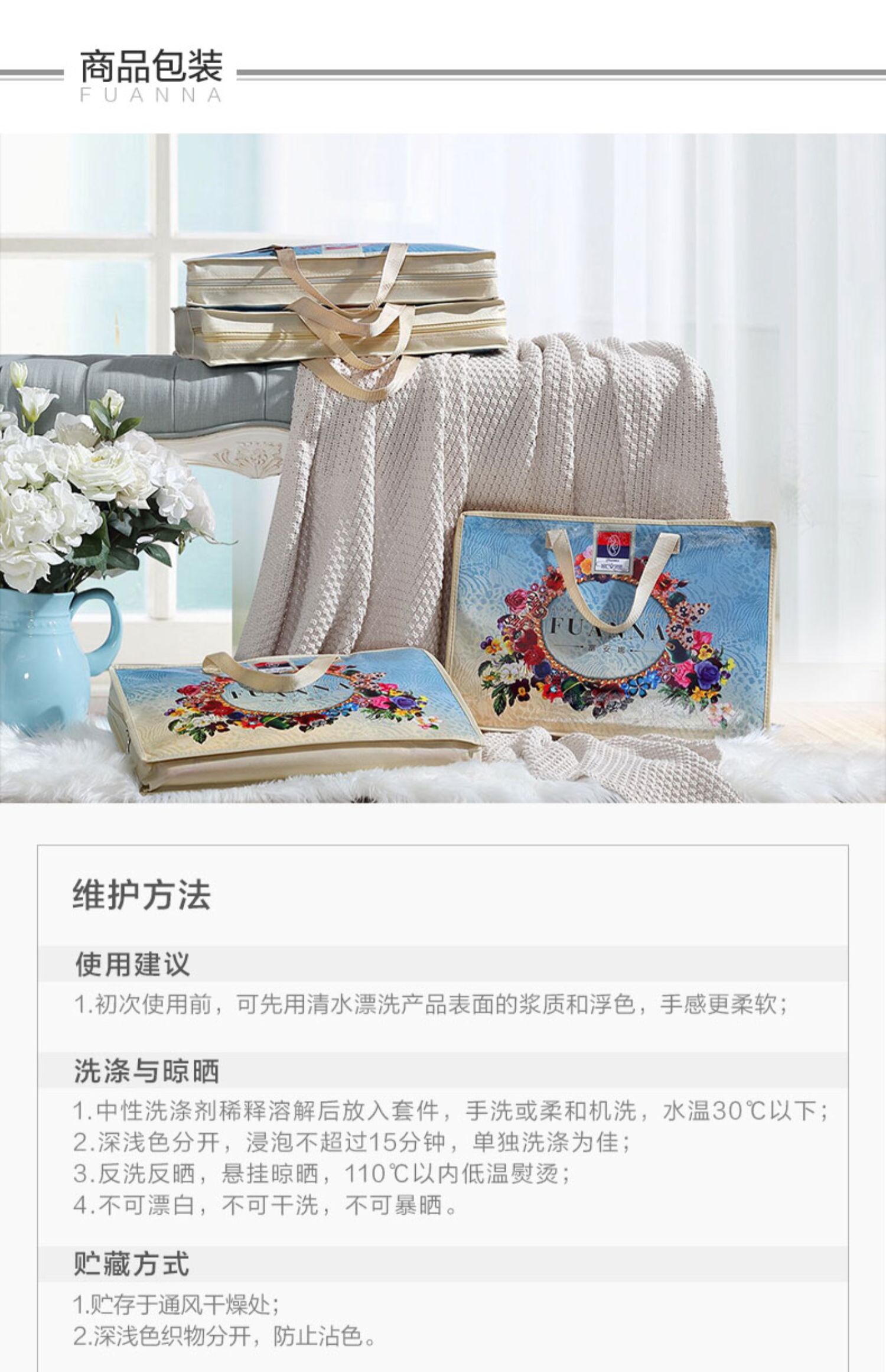 详情