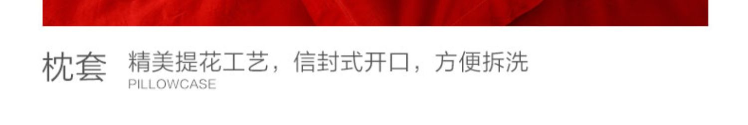 详情