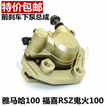 Flying Eagle Yamaha Motorcycle Parts ZY100 Flower Marriage Fuxi Fuxi Fuxi Lower Pump Brake Pump Front Brake Caliper