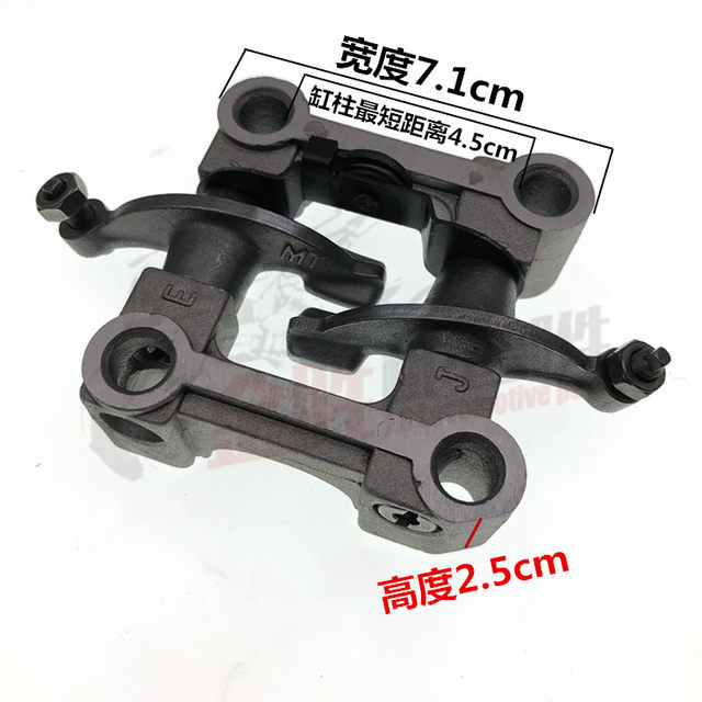 ອຸປະກອນເສີມ Scooter camshaft ພາຍໃນປະເທດ Gwangyang 125GY6-125 Haomai 125 camshaft ປະກອບ rocker ແຂນ