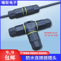 Waterproof connector M20 straight-through T tee 2 3 4-core screw wiring cable quick plug