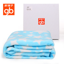 Goodbaby Baby newborn Coral Velvet blanket Blanket Children sleep car blanket thickened