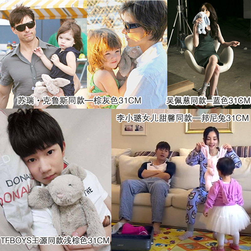 英国jellycat邦尼兔子毛绒兔玩具柔软宝宝邦妮兔礼物大号王源同款