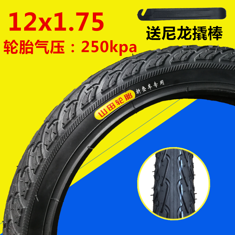 Buy Bicycle tires 12/16/18/20/24/26 inch x13/8/1.75/1.95 Buy Bicycle tires 12/16/18/20/24/26 inch x13/8/1.75/1.95