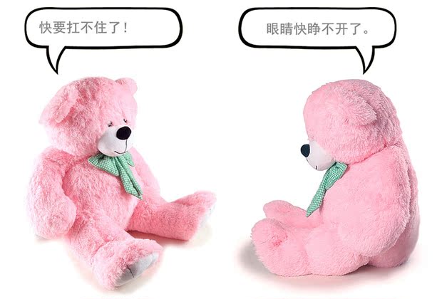 瞌睡熊创意毛绒玩具玩偶生日礼物泰迪熊pp棉公仔布娃娃
