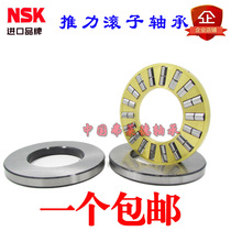 Imported NSK thrust roller 81101 81101 81102 81103 81104 81105 81105 81106 M TN
