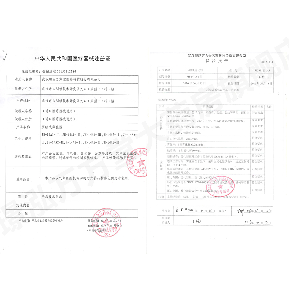 一安 儿童卡通雾化器 空气压缩式雾化机 家用医用成人雾化机器产品展示图3