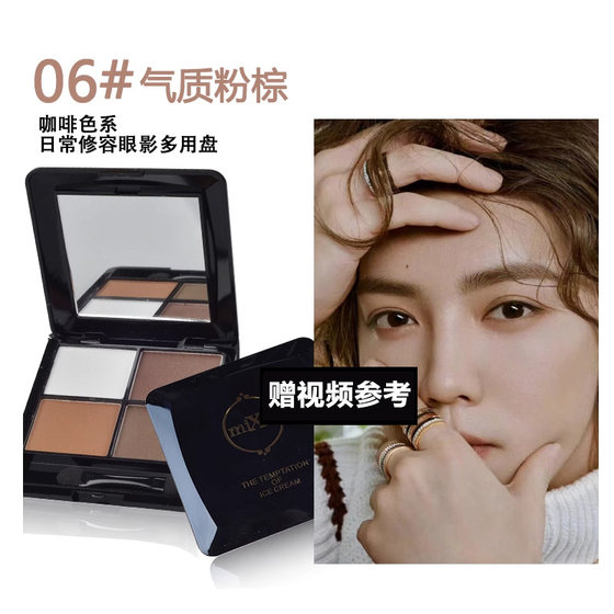 남성용 아이 섀도우 천연 무광택 지구 색상 연기가 자욱 남성용 아이 섀도우 천연 무광택 지구 색상 연기가 자욱