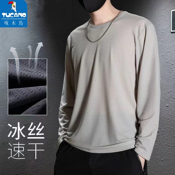 Woodpecker summer cool quick-drying exercise fitness long-sleeved T-shirt thin ice silk men's T-shirt mesh sun protection clothes
Woodpecker summer cool quick-drying exercise fitness long-sleeved T-shirt thin ice silk men's T-shirt mesh sun protection clothes