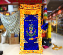Ethnic style Tibetan Buddhist Hall curtain eight auspicious hand thickened embroidery B & B partition curtain 4 colors customized