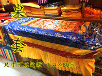 Tibetan Buddhist supplies Tibetan tablecloths