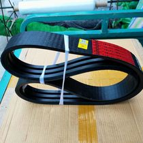 Harvester triple double-belt 3HB1840 3HB1760 3HB1805 3HB1850 3HB1750