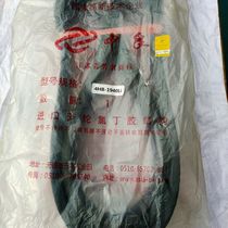 Ferguson Corn Harvester Quadrillian triangular belt 4HB1940 Good red b neoprene aramid